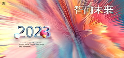 匯圖網 商業地產廣告設計模板一站式解決方案