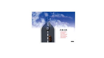公益廣告招貼 點(diǎn)亮心靈，傳遞溫暖