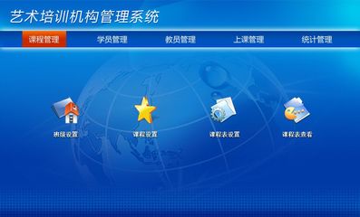 藝術培訓機構管理系統 提升教育行業效率的智慧解決方案